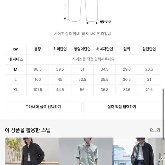 [BUNJANG] Steven Alan One-Tuck Straight Denim Pants (Indigo Dark) / 원턱 스트레이트 데님 팬츠 L (INDIGO DARK)