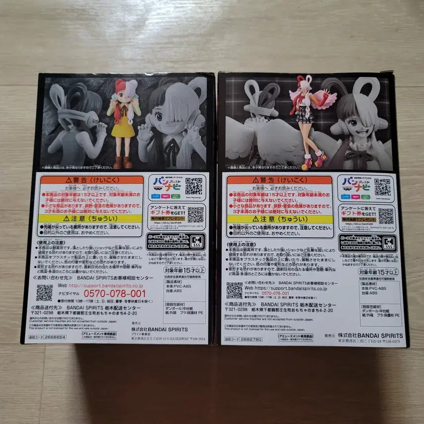 [BUNJANG] One Piece DXF Grandline Series &amp; Children Ver. Uta Figure (Sealed) / 신품 미개봉 원피스 피규어 그랜드라인 시리즈 &amp; 칠드런 ver. 우타