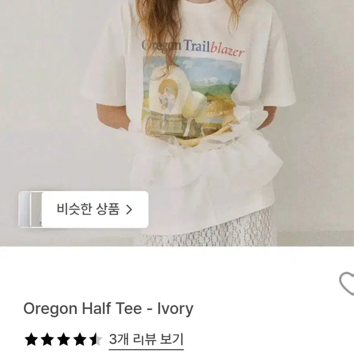 [BUNJANG] Ivory Oversized Short-Sleeve T-Shirt / 고퀄 아이보리 반팔티셔츠