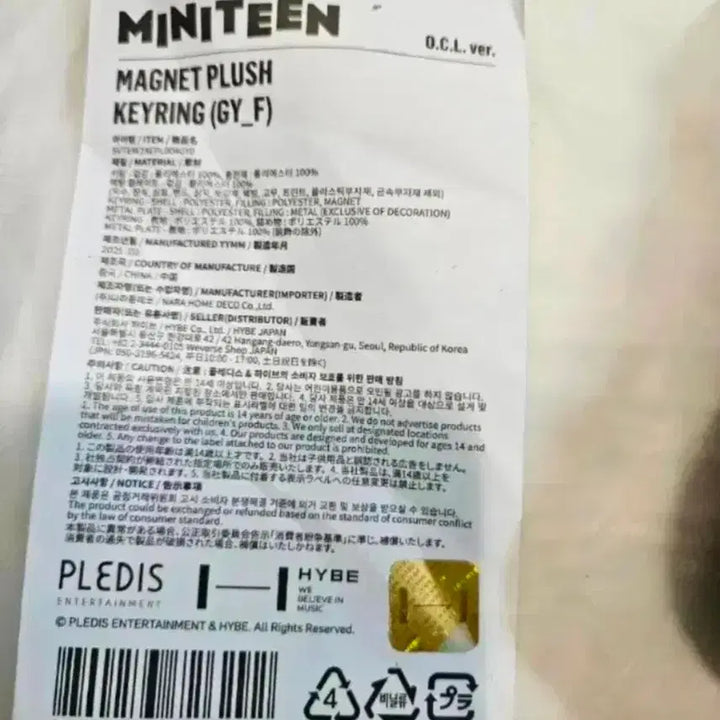 [BUNJANG] SEVENTEEN Moon Junhui &