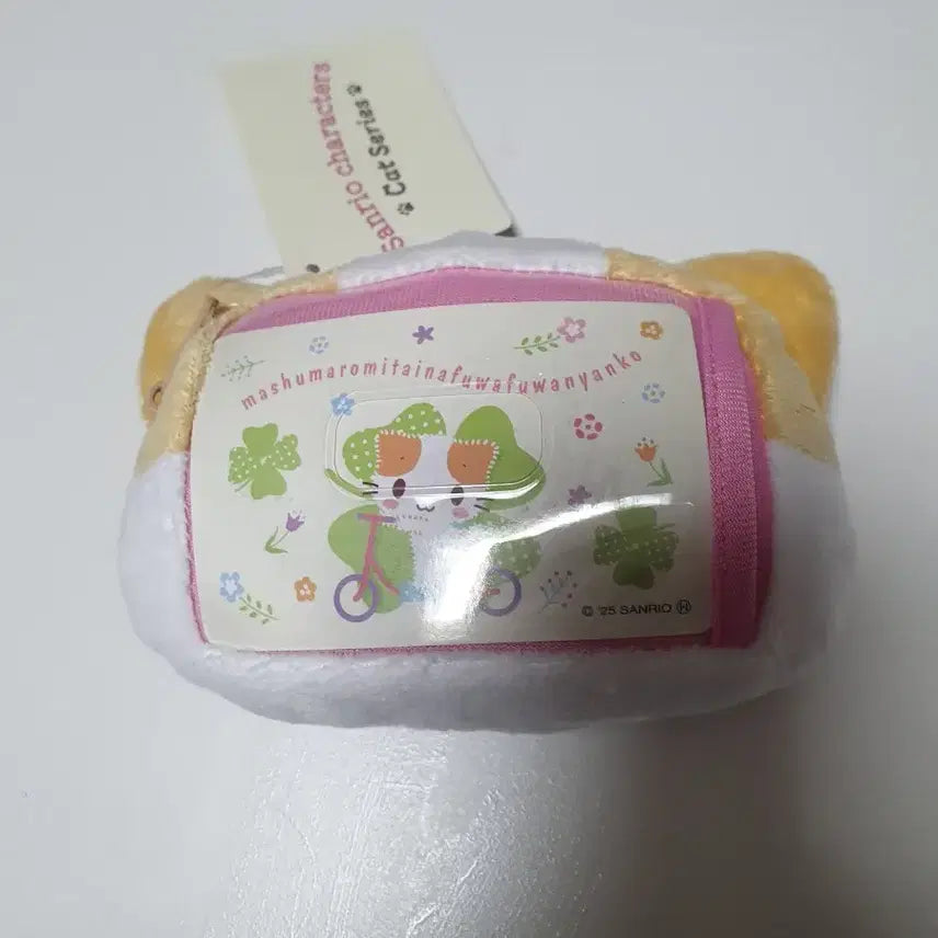 [BUNJANG] Marshmallow Reipath Accessory / 마슈마로 릴패스