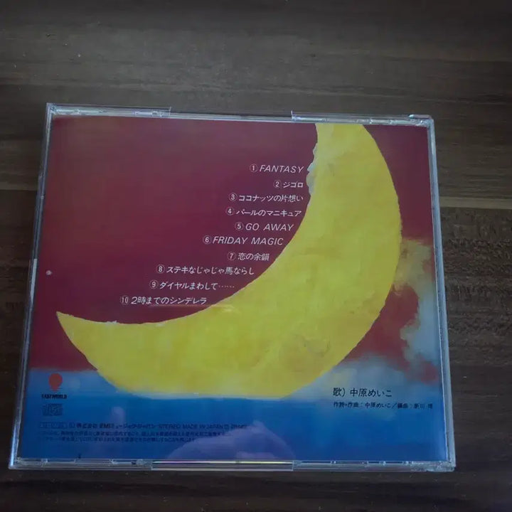 [BUNJANG] Meiko Nakahara Friday Magic CD / 나카하라 메이코 Friday Magic CD