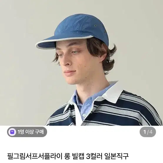 [BUNJANG] Pilgrim Supply Ball Cap / Pilgrim 필그림 볼캡 새상품