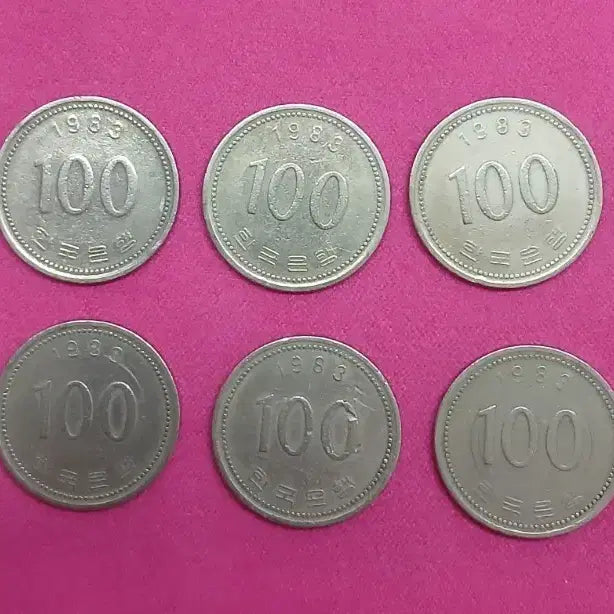 [BUNJANG] 1983 100 Won Coin Bundle / 1983년 100원 동전 10개 일괄
