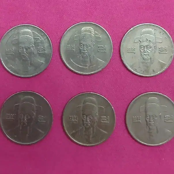 [BUNJANG] 1983 100 Won Coin Bundle / 1983년 100원 동전 10개 일괄