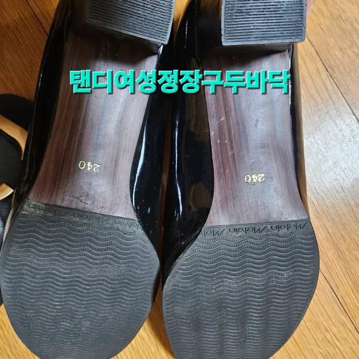 [BUNJANG] Tandi Leather Dress Shoes / 탠디