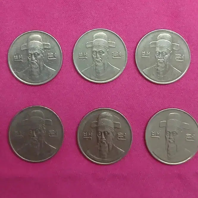[BUNJANG] 1996 100 Won Coins (10 pcs) / 1996년 100원 동전 10개