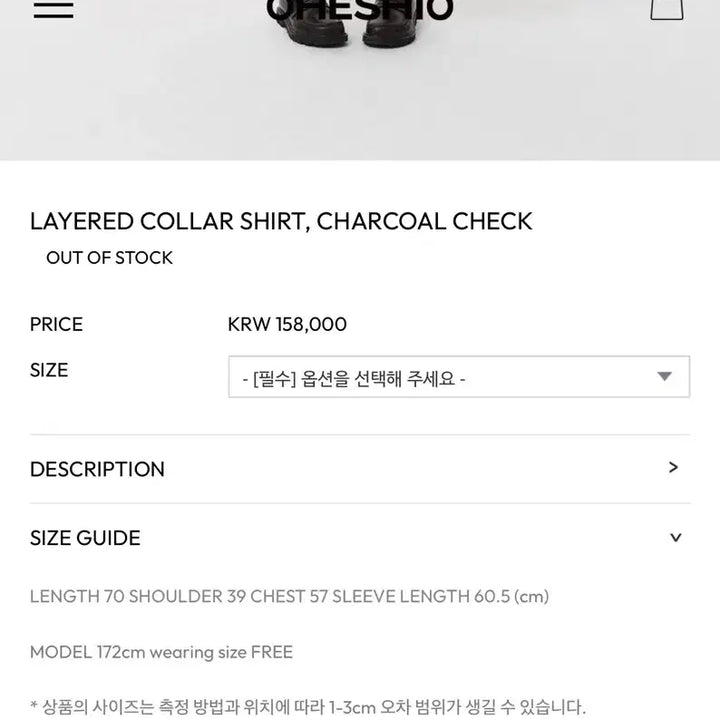 [BUNJANG] OHESHIO Layered Collar Shirt Charcoal / OHESHIO LAYERED COLLAR SHIRT, CHARCOAL