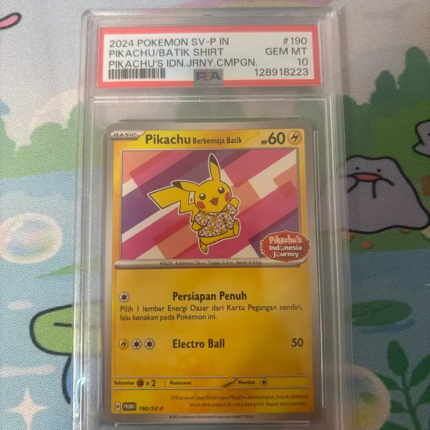 [SOLD OUT] 바틱 피카츄 바틱츄 프로모 psa10 팝니다