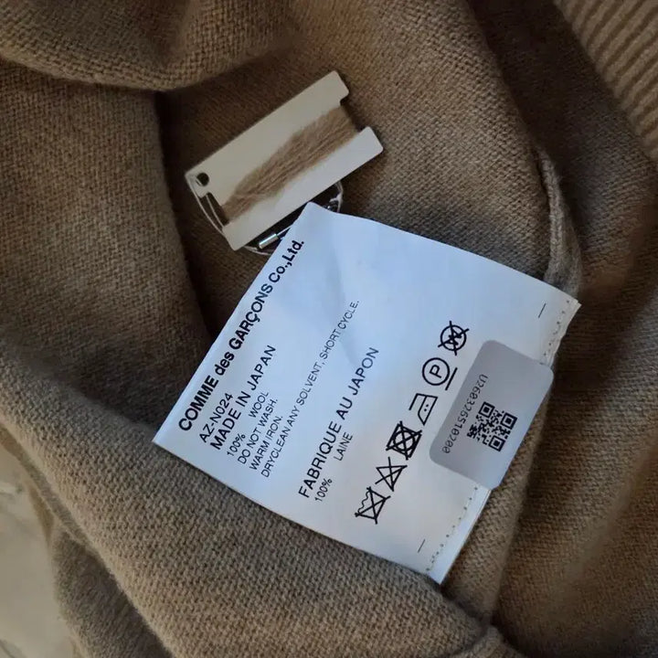 [BUNJANG] Comme des Garçons Play Beige Cardigan L / 꼼데가르송 플레이 가디건 베이지 L 싸게 팝니다.