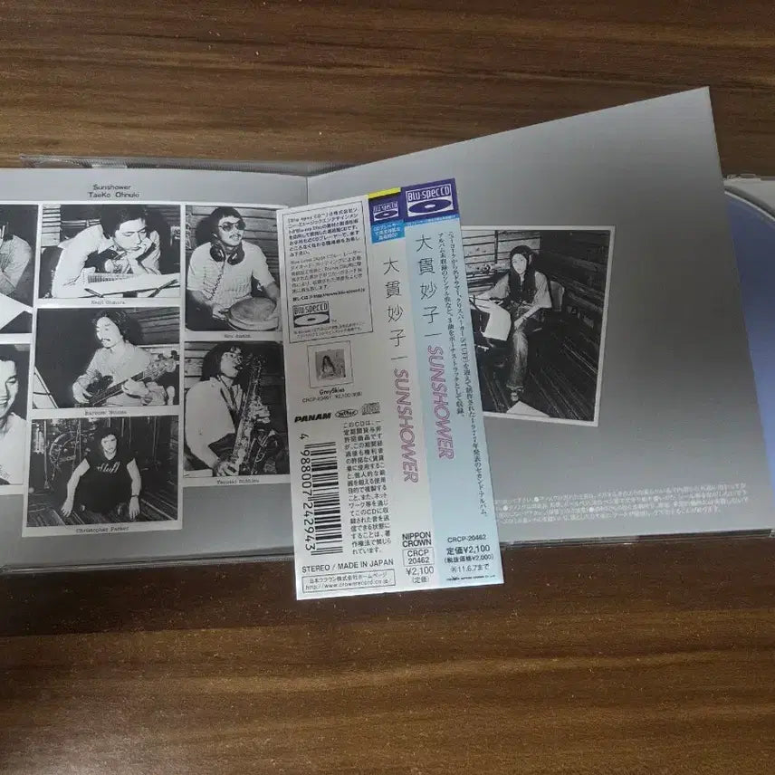 [BUNJANG] Taeko Onuki Sunshower CD / 오누키 타에코 Sunshower CD