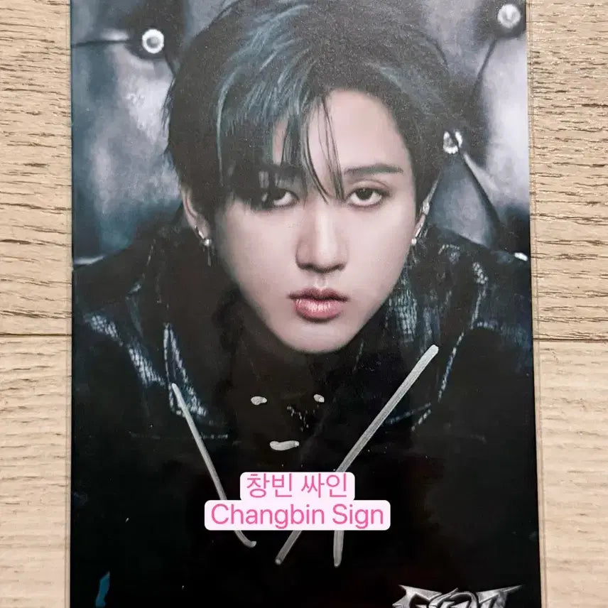 [BUNJANG] Stray Kids Changbin Signed Giant Event Postcard / 스트레이키즈 창빈 친필싸인 일본 Giant 사인회