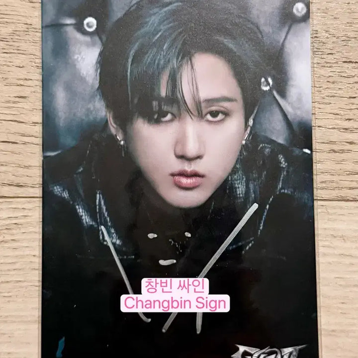 [BUNJANG] Stray Kids Changbin Signed Giant Event Postcard / 스트레이키즈 창빈 친필싸인 일본 Giant 사인회