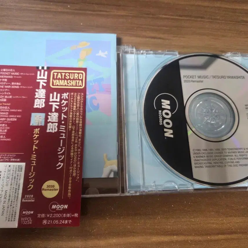 [BUNJANG] Tatsuro Yamashita Pocket Music CD / 야마시타 타츠로 Pocket Music CD