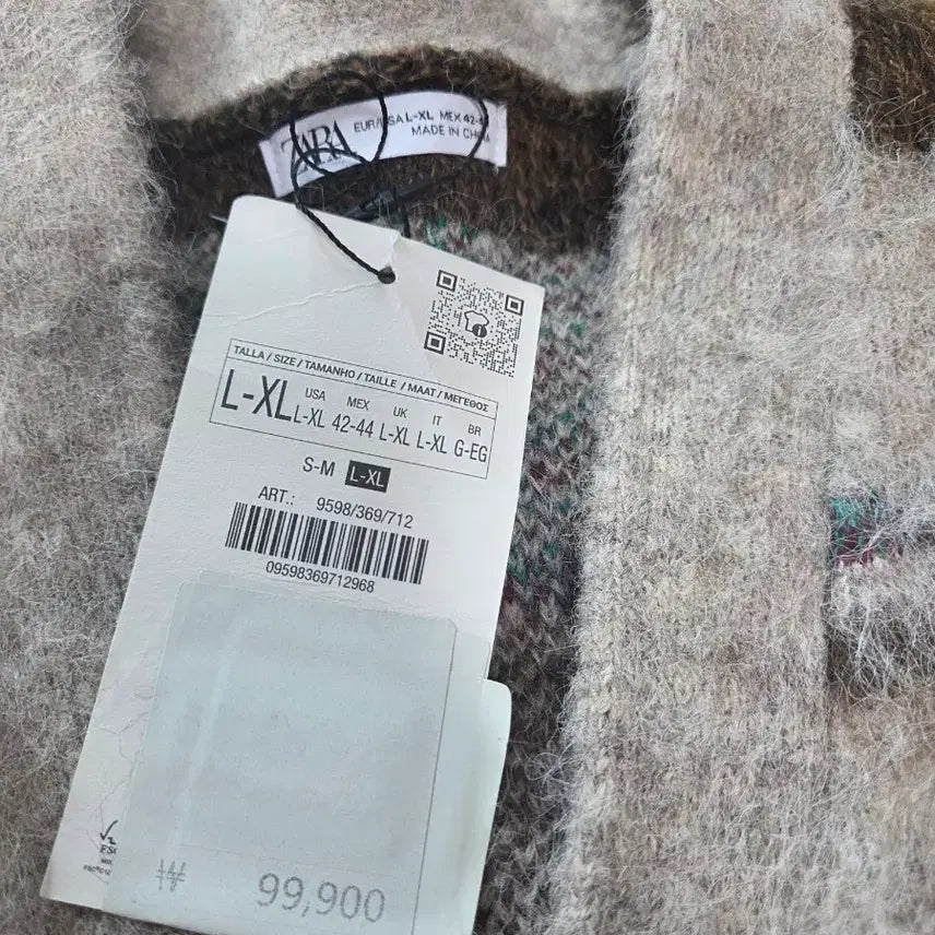 [BUNJANG] Zara Textured Stripe Distressed Cardigan L-XL (Cream) / 자라 텍스처 스트라이프 디스트로이드 가디건 L-XL (크림)