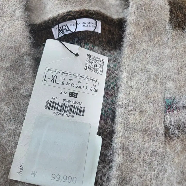 [BUNJANG] Zara Textured Stripe Distressed Cardigan L-XL (Cream) / 자라 텍스처 스트라이프 디스트로이드 가디건 L-XL (크림)