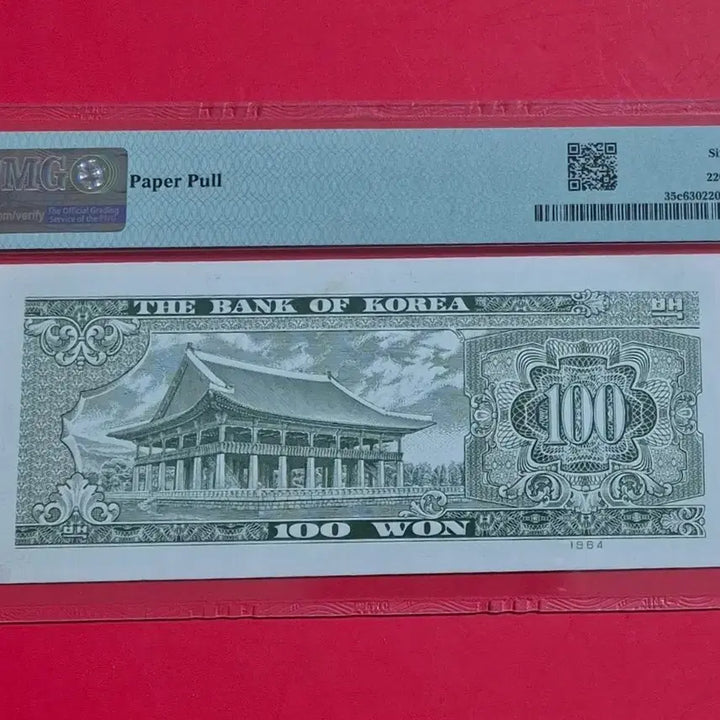 [BUNJANG] Old Korean 100 Won Banknote - Gyeonghuiru, PMG Graded 63 / 옛날돈 ㅡ 경회루 백원 PMG 63등급