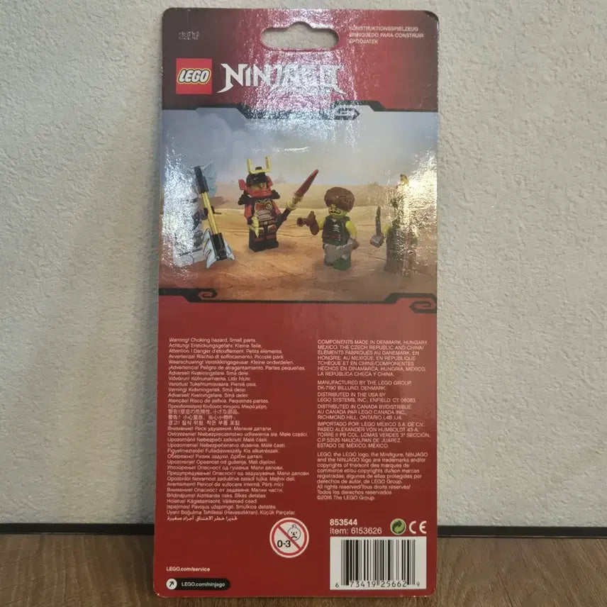 [BUNJANG] LEGO Ninjago Accessory Pack 853544 Tournament Zane (Sealed) / 레고 닌자고 악세사리팩 853544 토너먼트 쟌 미개봉 새상품