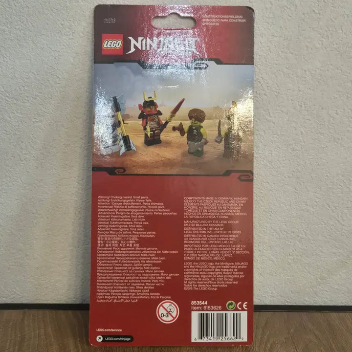 [BUNJANG] LEGO Ninjago Accessory Pack 853544 Tournament Zane (Sealed) / 레고 닌자고 악세사리팩 853544 토너먼트 쟌 미개봉 새상품