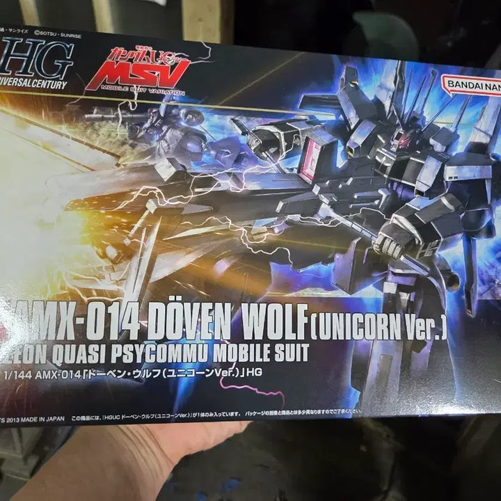 [BUNJANG] Bandai HG Döven Wolf Unicorn Ver. Gundam Plastic Model Kit - Sealed / 반다이 HG 도벤울프 유니콘 Ver 건담 프라모델 미개봉