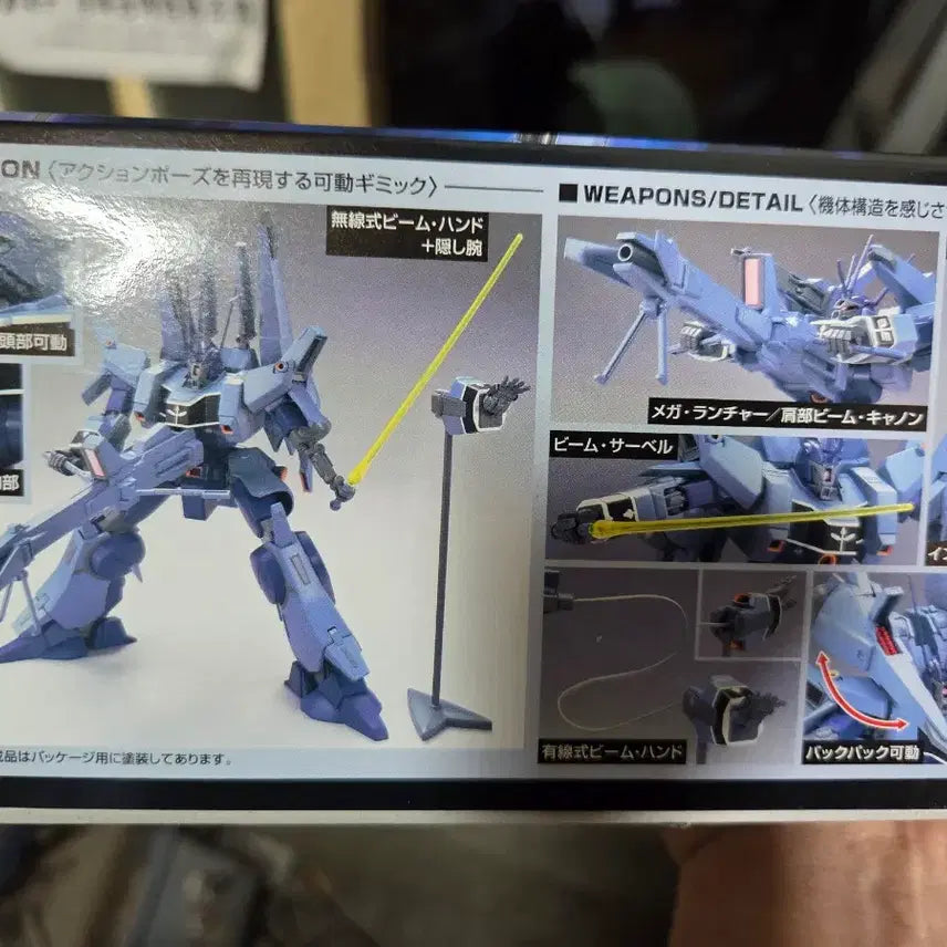 [BUNJANG] Bandai HG Döven Wolf Unicorn Ver. Gundam Plastic Model Kit - Sealed / 반다이 HG 도벤울프 유니콘 Ver 건담 프라모델 미개봉