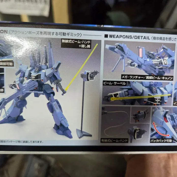 [BUNJANG] Bandai HG Döven Wolf Unicorn Ver. Gundam Plastic Model Kit - Sealed / 반다이 HG 도벤울프 유니콘 Ver 건담 프라모델 미개봉
