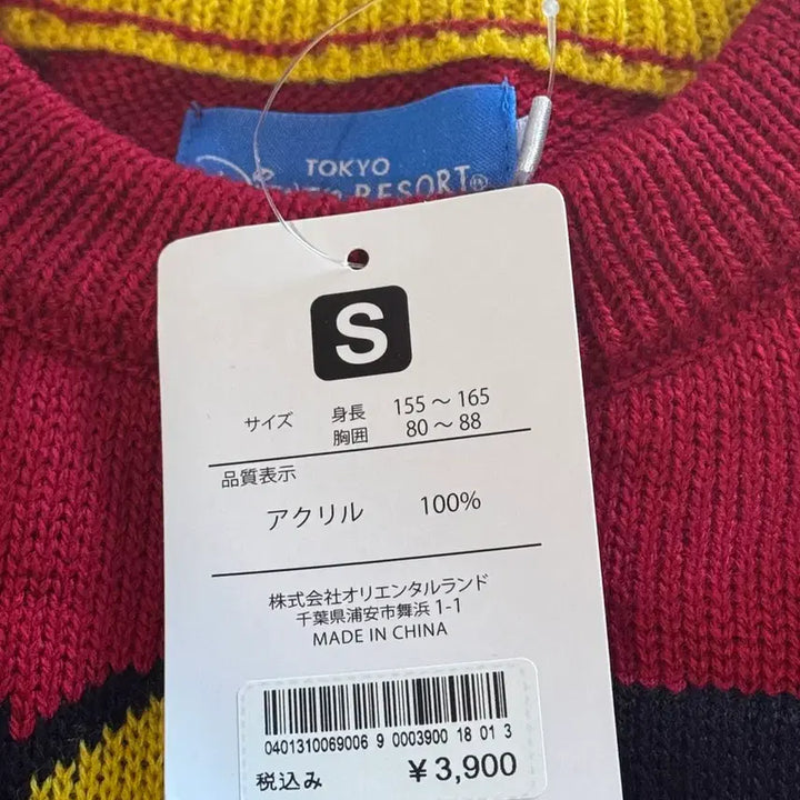 [BUNJANG] Disney Mickey Mouse Knit Sweater (Size S/M) / 도쿄 디즈니 미키마우스 니트 S 사이즈