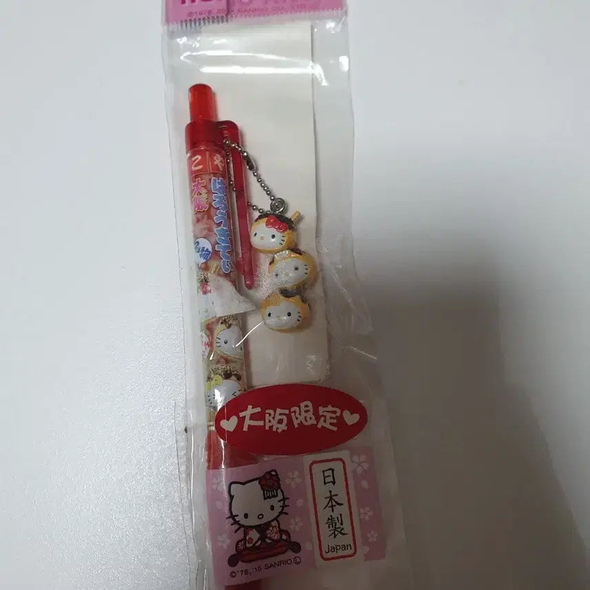 [BUNJANG] Sanrio Hello Kitty Vintage Takoyaki Ballpoint Pen / 고전 헬로키티 타코야끼 볼펜