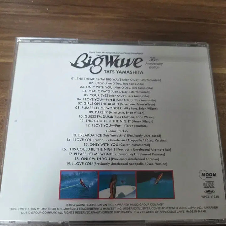 [BUNJANG] Tatsuro Yamashita Big Wave CD Album / 야마시타 타츠로 Big Wave 빅 웨이브 CD 음반