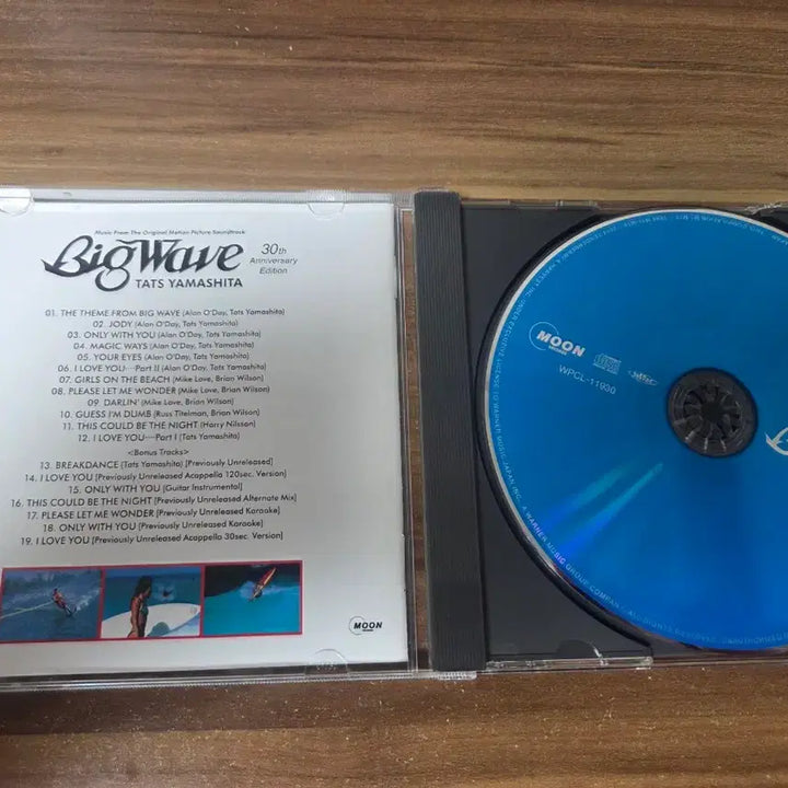 [BUNJANG] Tatsuro Yamashita Big Wave CD Album / 야마시타 타츠로 Big Wave 빅 웨이브 CD 음반