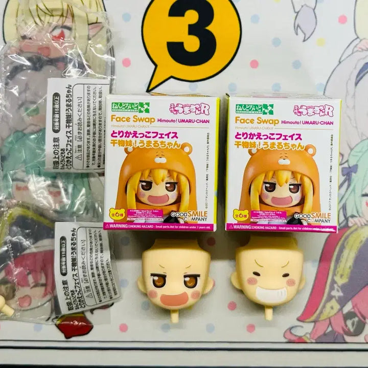 [BUNJANG] Good Smile Nendoroid Umaru Face Parts Set (2 Types) / 굿스마일 넨도로이드 우마루 페이스 파츠 2종일괄세트
