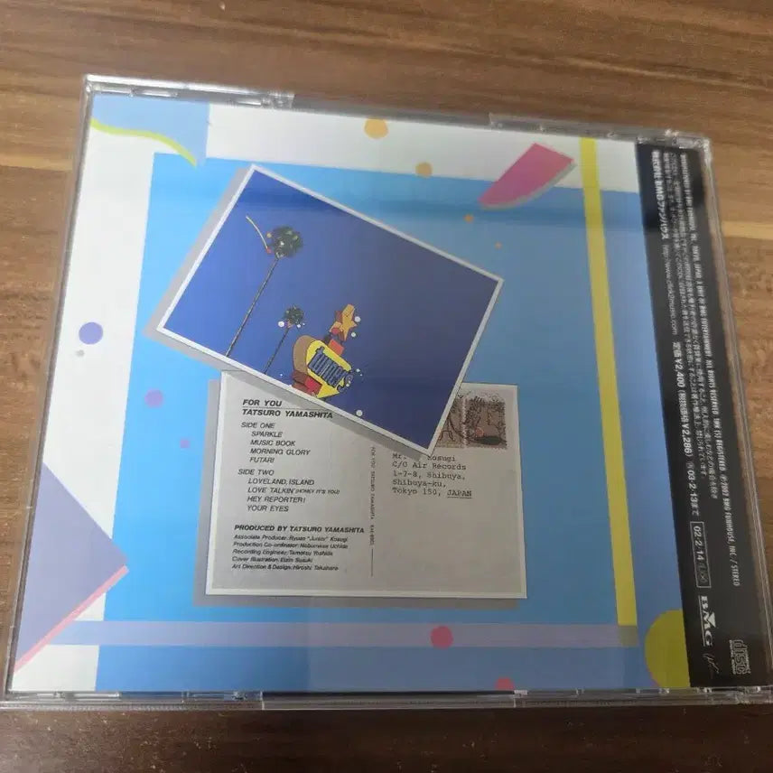 [BUNJANG] Tatsuro Yamashita For You CD Album / 야마시타 타츠로 For You CD 음반