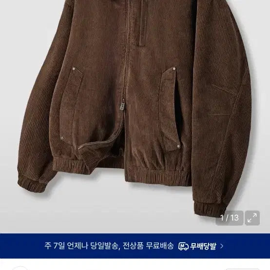 [BUNJANG] Dimitri Black Corduroy Harrington Jacket XL / 디미트리블랙 코듀로이 자켓 xl