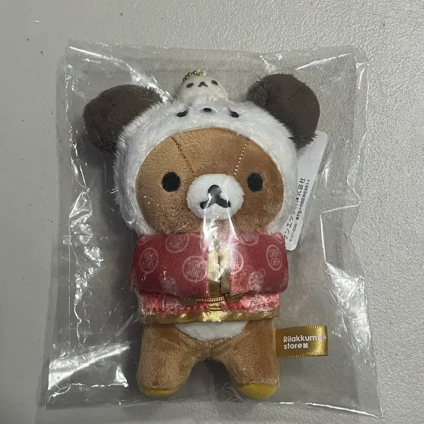 [BUNJANG] San-X Rilakkuma Chinatown Doll Keychain (Sealed) / [정품][미개봉 새상품] 리락쿠마 차이나타운 인형 키링