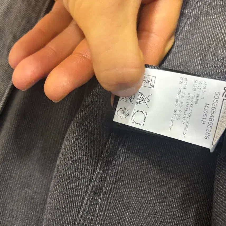 [BUNJANG] AllSaints Denim Jacket / 올세인츠 데님자켓