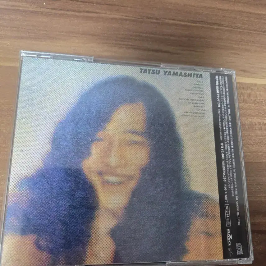 [BUNJANG] Tatsuro Yamashita Ride On Time CD / 야마시타 타츠로 Ride On Time CD 음반