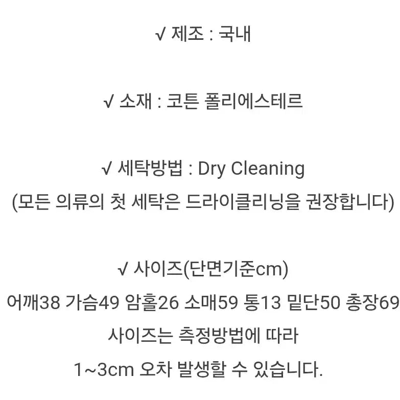 [BUNJANG] Basic Spring/Fall Jacket Charcoal / 베이직 봄가을 자켓 먹색 새상품
