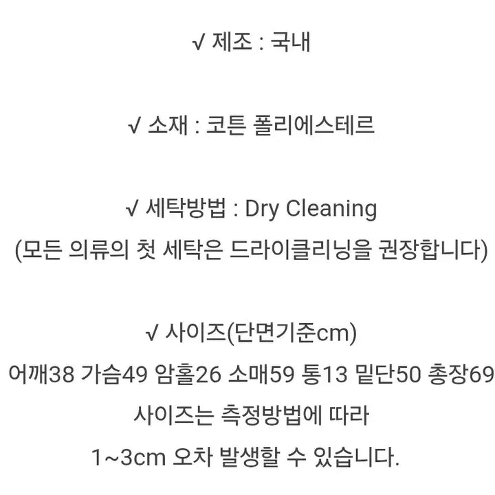 [BUNJANG] Basic Spring/Fall Jacket Charcoal / 베이직 봄가을 자켓 먹색 새상품