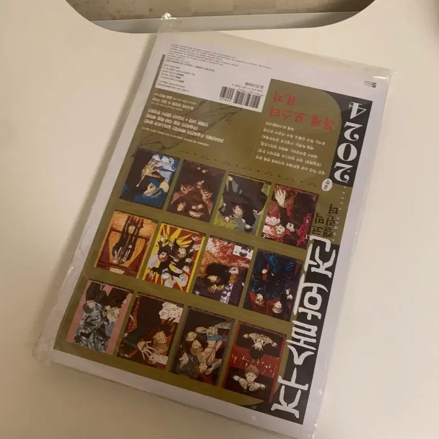 [BUNJANG] Jujutsu Kaisen Volume 24 Special Edition Manga / 주술회전 24권 2024 특전 특장판 한정판 무배 팝니다