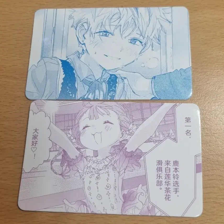 [BUNJANG] Medalist China Lucky Draw Riou &amp; Suzu Bundle Set / 메달리스트 중국 특전 리오우, 스즈 일괄 판매