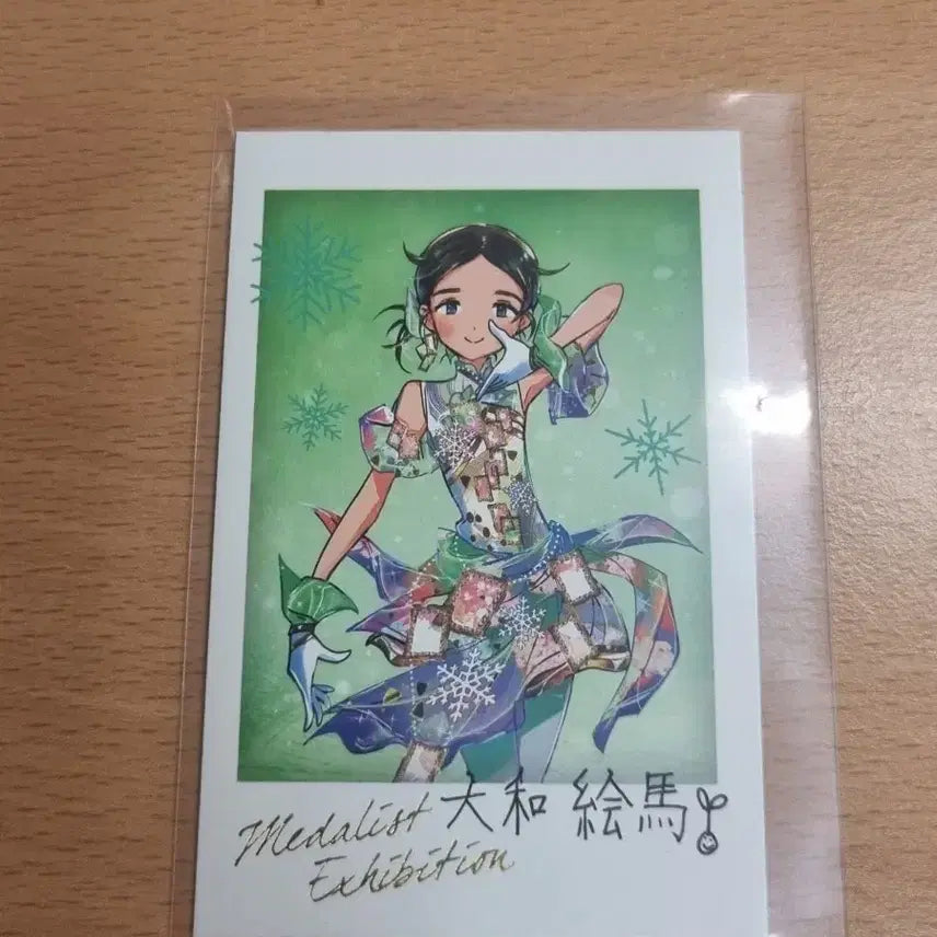 [BUNJANG] Medalist Exhibition Yamato Ema Photocard / 메달리스트 전시회 야마토 에마 포카
