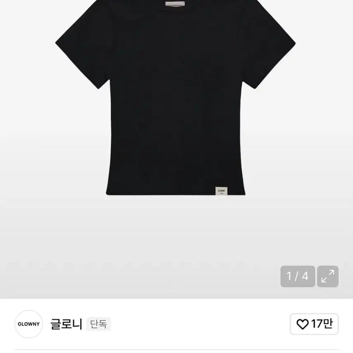 [SOLD OUT] (새상품) 글로니 G baby tee (블랙)