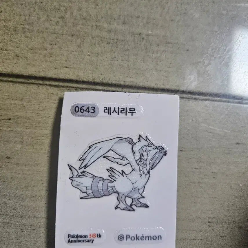 [BUNJANG] Pokemon 30th Anniversary Reshiram Card / 포켓몬 30주년 레시라무 카드