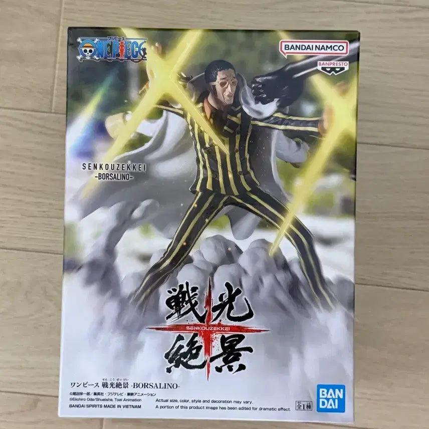 [BUNJANG] Banpresto One Piece Kizaru Sealed Figure / 반프레스토 원피스 키자루 미개봉