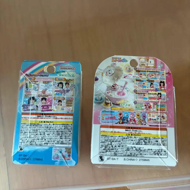 [BUNJANG] Precure Gacha Bundle Set / 프리큐어 가챠 2개 일괄