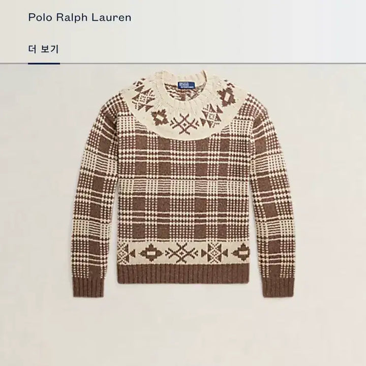 [BUNJANG] Polo Ralph Lauren Plaid Wool Linen Blend Sweater - Brown Multi / 폴로 플래드 울 리넨 혼방 스웨터 브라운 멀티 M