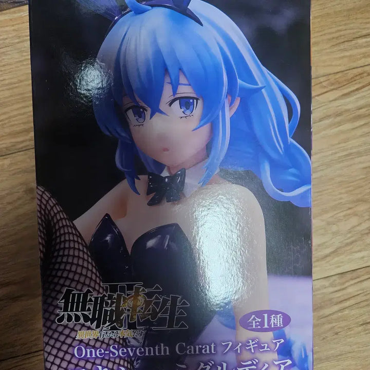 [BUNJANG] Mushoku Tensei Roxy Migurdia Figure / 무직전생 시스템 서비스 록시 피규어