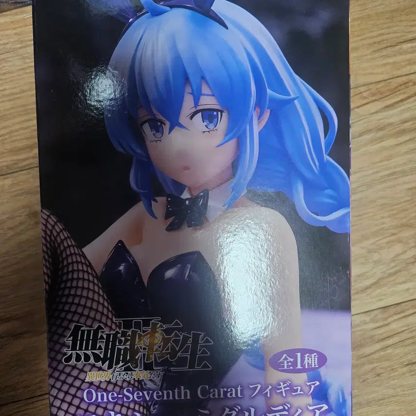 [BUNJANG] Mushoku Tensei Roxy Migurdia Figure / 무직전생 시스템 서비스 록시 피규어