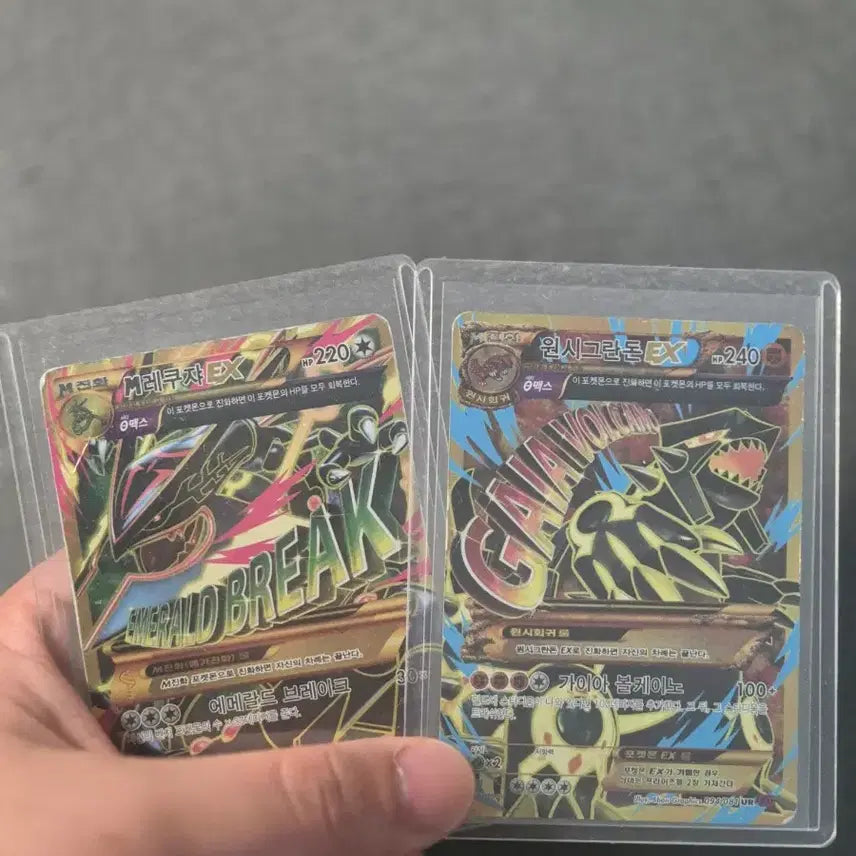 [BUNJANG] Mega Rayquaza UR, Primal Groudon UR, Plasma Genesect SR Trading Cards / 히히히