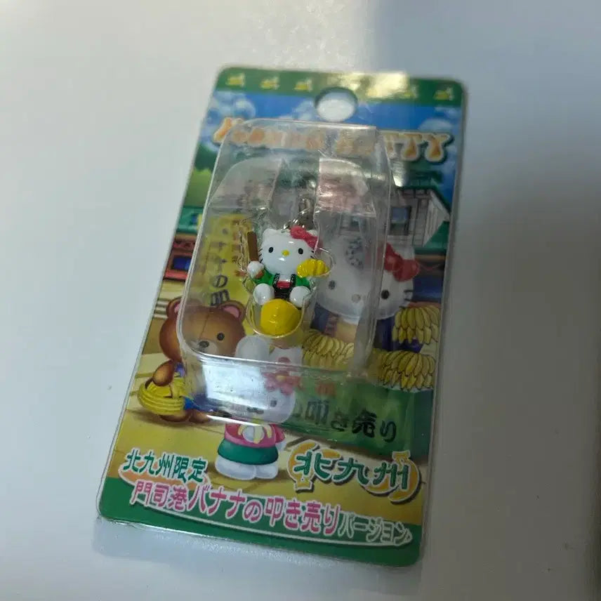 [BUNJANG] 2004 Rare Vintage Kitty Strap Banana Kitty / 2004 희귀 고전 키티 스트랩 바나나 키티 기타큐슈